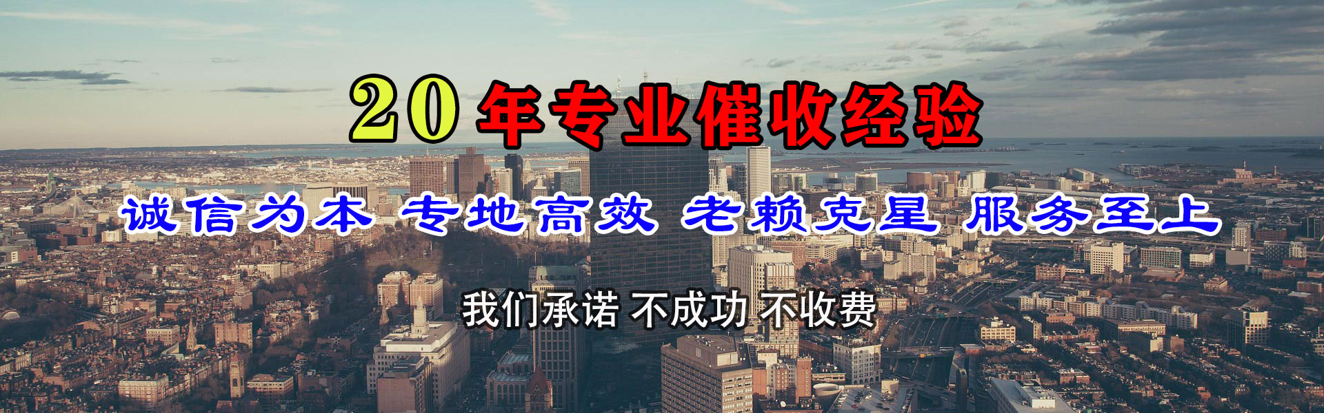 盐城要账公司